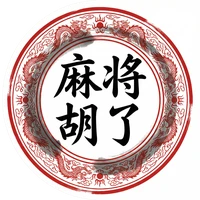 c7娱乐水墨国风标志